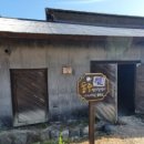 오봉1리경로당 이미지