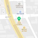 폭탄세일야채청과