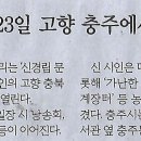 더숲아카데미하우스 Daum카페