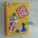 오성이용원 - 칠곡군 복성13길 6 | 오성이용원