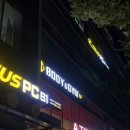 [마포구 헬스장]없는 기구가 없는 마포구 헬스장, 바디앤짐 다녀온 후기