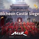 미르비전 이미지