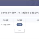 부양정보통신 이미지