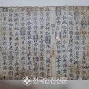 민간조보 이미지