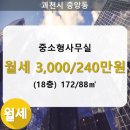 중앙동172 이미지