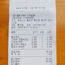 두다원바른식품월산지점