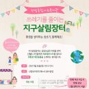 해윰협동조합 이미지