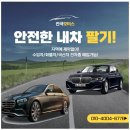행운모터스주
