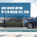 직산점현대자동차 네이버블로그
