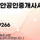 센트럴장안공인중개사사무소 이미지