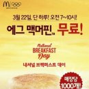 무봤나 촌닭 이미지