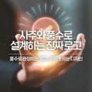 몽플디자인센터