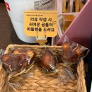 먹고자아이스