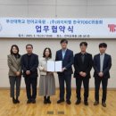 부산대학교 이미지