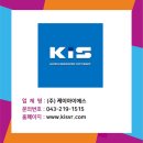 (주)디지탈케이아이엔