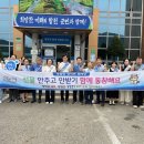 합천동부농협 청덕지점 이미지