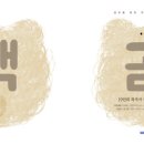 도서출판 아기곰
