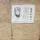 임꺽정의훔쳐온오리불고기 - 동래구 중앙대로1267번길 50 | 임꺽정의훔쳐온오리불고기