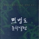 불이산방 이미지