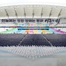 시온네트워크 이미지