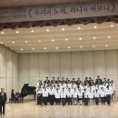 정서프로그램- 제 14회 아이즐합창단 정기공연 이미지