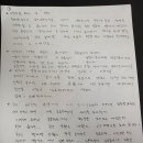 말로 들리는 모든사항들과 보이는 것들의 결과는 전부 위법, 처벌... 이미지
