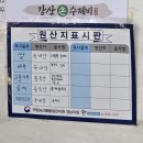 남구-64 | [울산 남구] 수암 강산손수제비 후기｜동네 오래된 맛집 첫 방문