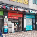 신전떡볶이안양