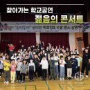 구룡초등학교 | 학교공연 비보이팀 섭외1순위 구니스컴퍼니