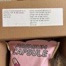자연과한의원 울산점 비대면 내돈내산 후기