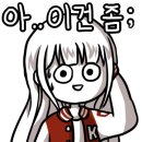 동국이네 이미지