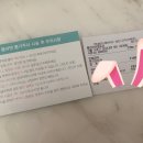 플라덴 성형외부 뽑기주사 상담 후기