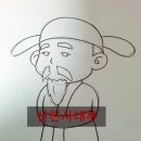 신진전설 네이버블로그