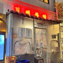 김씨아구찜(김씨주당) | 전포동 술집 김씨주당 - 아구찜 통새우해물파전 내돈내산 솔직후기