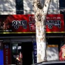 황제스크린골프 이미지