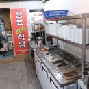더싼정육점 네이버블로그