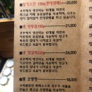 쿠마램