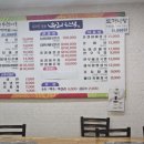 우리할인마트 | 괴산 청천면 맛집 우리한식 방문 후기제육 쌈밥·뼈다귀 해장국 솔직 리뷰 #괴산맛집 #청천면맛집 #괴산...
