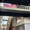 증산-003 이미지