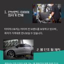오남테크