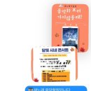 담빛시네콘서트 <지브리 OST 캔들라이트> 이미지