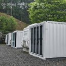 신팔2리 버스정류장(41447) | 가평글램핑 알맹이캠핑 글램핑 당일치기여행