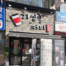 하삼동커피안산 - 안산시 단원구 연수원로 4 | [안산 지역 탐방] 안산 월피동 하삼동 커피 후기