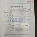 을지의료기 네이버블로그