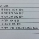 신한카센터 이미지