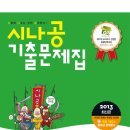 더컴퓨터