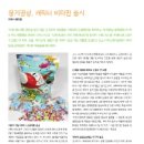 (주)티엠메디칼 이미지