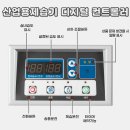 (주)삼덕로지스 - 아산시 | (주)삼덕로지스