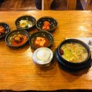 내고향전통국시