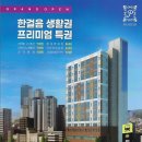 다람공인중개사사무소 이미지